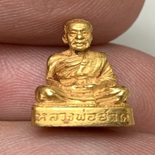 หลวงพ่อฮวด วัดดอนโพธิ์ทอง ทองคำ