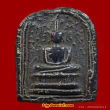 พระกรุวัดชนะสงคราม