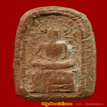 พระกรุวัดชนะสงคราม