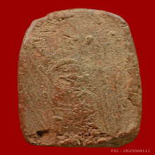 พระกรุวัดชนะสงคราม