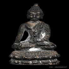 พระกริ่งอรหัง หลวงปู่แหวน สุจิณโณ ปี ๒๕๑๗ 