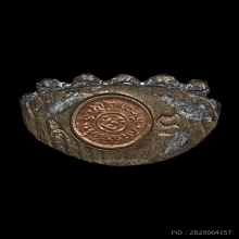 พระกริ่งอรหัง หลวงปู่แหวน สุจิณโณ ปี ๒๕๑๗ 