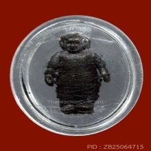 หุ่นพยนต์ หลวงพ่อสง่า วัดบ้านหม้อ จ.ราชบุรี