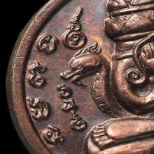 พระปิดตาพังพะกาฬ ปี2532(บล็อคเครายาว pink Gold