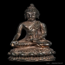 พระกริ่งอรหัง หลวงปู่แหวน สุจิณโณ ปี ๒๕๑๗ กรรมการ