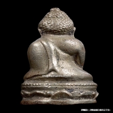 กริ่งบัวรอบ เจ้าคุณนรฯ ออกวัดวังกระโจม พ.ศ. 2508