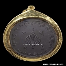 เหรียญหลวงพ่อเต๋ วัดสามง่าม เนื้อทองแดงรมดำ ปี2518