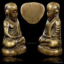 รูปหล่อหลวงพ่อเงิน วัดท้ายน้ำ 