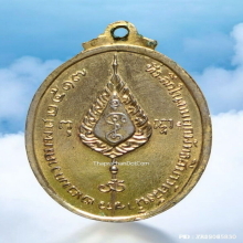 เหรียญ หลวงพ่อเงิน วัดดอนยายหอม ปี 17 ออกวัดวังน้ำขาว 