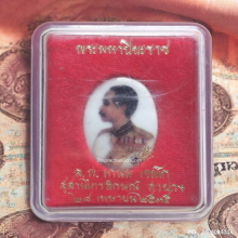 ล็อกเก็ตกระเบื้อง ร.5 หลังแผ่นเงิน หลวงพ่อเกษม เขมโก ปี 35