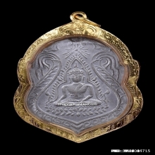 เหรียญพระพุทธชินราช วัดโพธาราม เนื้อตะกั่ว ปี2461