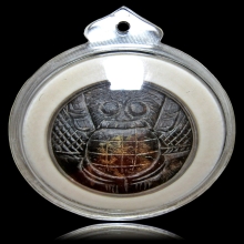 ราหูกะลาแกะญาท่านสวน วัดนาอุดม ขอบงาพิเศษ