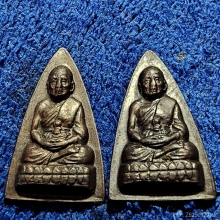 *2 องค์ * ร.ศ. 200 พิมพ์กลีบบัว บล็อคหน้ารุน 1 พร้อมถุงเดิม 