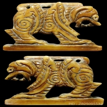 สิงห์หลวงพ่อภักตร์ วัดโบสถ์