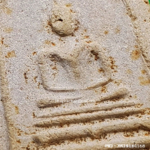 พระสมเด็จ วัดคลองเตยนอก ปี 2516