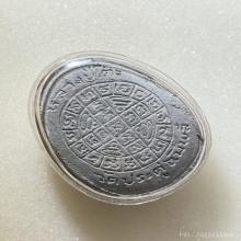 พระปิดตาหลังยันต์หลวงปู่โต๊ะ(จัมโบ้ 2) เนื้อผงธูป พ.ศ.2521