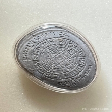 พระปิดตาหลังยันต์หลวงปู่โต๊ะ(จัมโบ้ 2) เนื้อผงธูป พ.ศ.2521