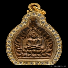 เหรียญเจ้าสัว 2 (สร้างพิพิธภัณฑ์) เนื้อทองเเดง พ.ศ.2535