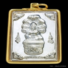 จตุคามรามเทพหลวงพ่อโชติ รุ่นเหนือดวง เนื้อเงิน พ.ศ. 2549