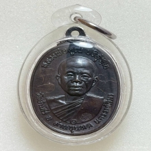 หลวงพ่อคูณ พิมพ์บล็อกห้าแตก เนื้อนวะโลหะ พ.ศ. 2517