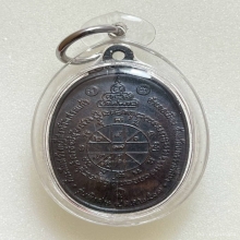 หลวงพ่อคูณ พิมพ์บล็อกห้าแตก เนื้อนวะโลหะ พ.ศ. 2517