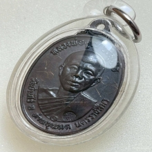 หลวงพ่อคูณ พิมพ์บล็อกห้าแตก เนื้อนวะโลหะ พ.ศ. 2517