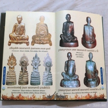 วาสนาศรัทธาพระบูชา9นิ้วรุ่นแรกฐานภูเขาเมตตาบารมี ลต.มหาบัว