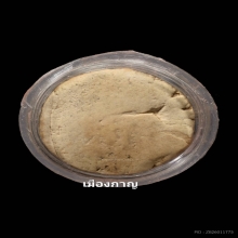 จันลอยใหญ่ข้างเม็ด เนื่อเเก่บางขุนพรม วัดประสาท ปี06