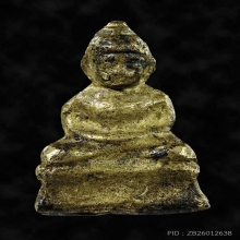 พระชัยสิงหเสนีย์ หลวงปู่ธูป วัดแคนางเลิ้ง น้ำทองสวยๆ