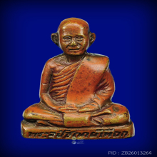 พระอุปัชฌาย์เทือก รุ่นแรก องค์กวนอู แดงทั้งองค์ สวยแชมป์