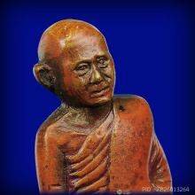 พระอุปัชฌาย์เทือก รุ่นแรก องค์กวนอู แดงทั้งองค์ สวยแชมป์