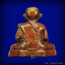 พระอุปัชฌาย์เทือก รุ่นแรก องค์กวนอู แดงทั้งองค์ สวยแชมป์