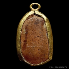 พระร่วงเปิดโลกยืนตอ เนื้อดิน กรุวัดพิกุลทอง จ.กำแพงเพชร