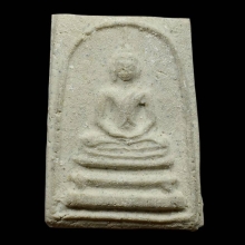 พระสมเด็จ พิมพ์พระครูมูล วัดประสาทบุญญาวาส ปี2506