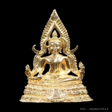 สมเด็จองค์ปฐมรุ่นแรก หลวงพ่อฤาษีลิงดำ