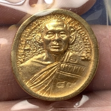 หลวงพ่อสาคร วัดหนองกรับ ทองคำ