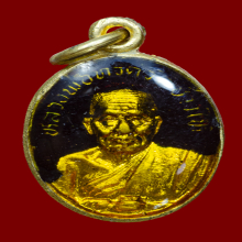 เหรียญเม็ดแตง หลวงปู่ทวด วัดช้างให้ เคลือบลงยา 