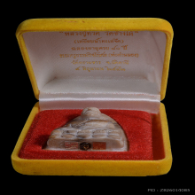 หลวงปู่ทวด แกะจากคตไม้สักหิน  อ.นอง วัดทรายขาว พ.ศ.2542