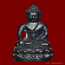 พระกริ่งพุทโธ อรหัง หลวงปู่แหวน ปี 2519