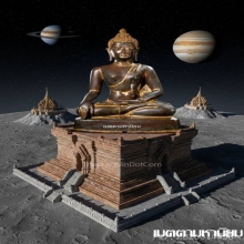 พระเจ้าเชียงแสน สิงห์หนึ่ง ยุครัชกาลเหนือ สวยเดิม