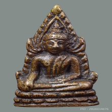 พระพระพุทธชินราชอินโดจีน พิมพ์ต้อบัวขีด(นิยม)