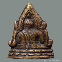 พระพระพุทธชินราชอินโดจีน พิมพ์ต้อบัวขีด(นิยม)