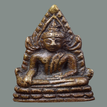 พระพระพุทธชินราชอินโดจีน พิมพ์ต้อบัวขีด(นิยม)