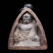 พระอู่ทองหน้าตะกวน พิมพ์ใหญ่ กรุเขาพนมเพลิง จ.สุโขทัย