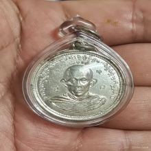 เหรียญรุ่นแรกครูบาวัง วัดบ้านเด่น ปี 06