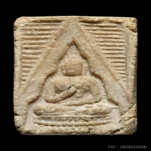 พระผงของขวัญ วัดปากน้ำ รุ่น3 พิมพ์ลึก