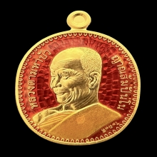 #พระทองคำ.. เหรียญนำโชค หลวงตามหาบัว ญาณสัมปันโน 