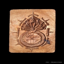 เหรียญพระโพธิสัตว์พังพระกาฬ บล็อกทองคำ  ปี 2532 