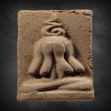 พระปิดตาพ่อท่านเจิม วัดหอยราก