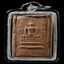 ลพ.พ่วง วัดกก พิมพ์ฐานมี พศ. เนื้อดิน ปี2473 หายาก